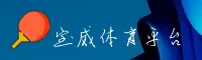 bv宝威体育APP「中国」官方网站 - BOBSPORT